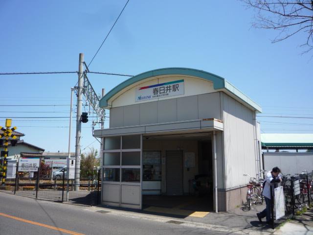 station. Komaki Meitetsu "Kasugai" 1120m to the station