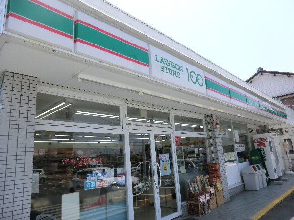 Convenience store. Lawson 300m up to 100 (convenience store)