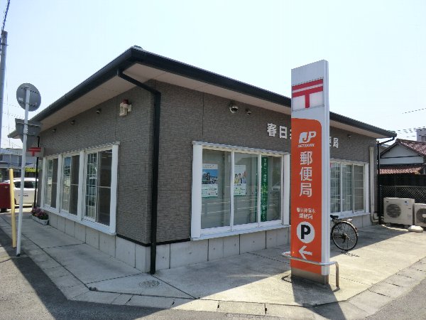 post office. Shinoki 400m until the post office (post office)