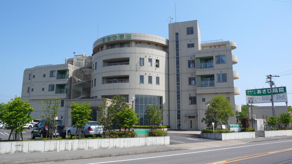 Hospital. 1489m until the medical corporation three Hitoshi Board Asahi hospital
