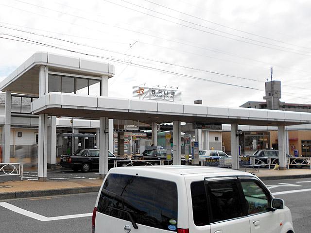 station. JR Chuo Line Kasugai 890m to the Train Station