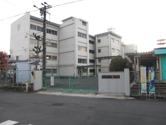 Primary school. Kasugai 629m to stand Yahata elementary school