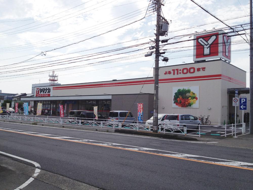 Supermarket. Yamanaka until Toriimatsu shop 630m