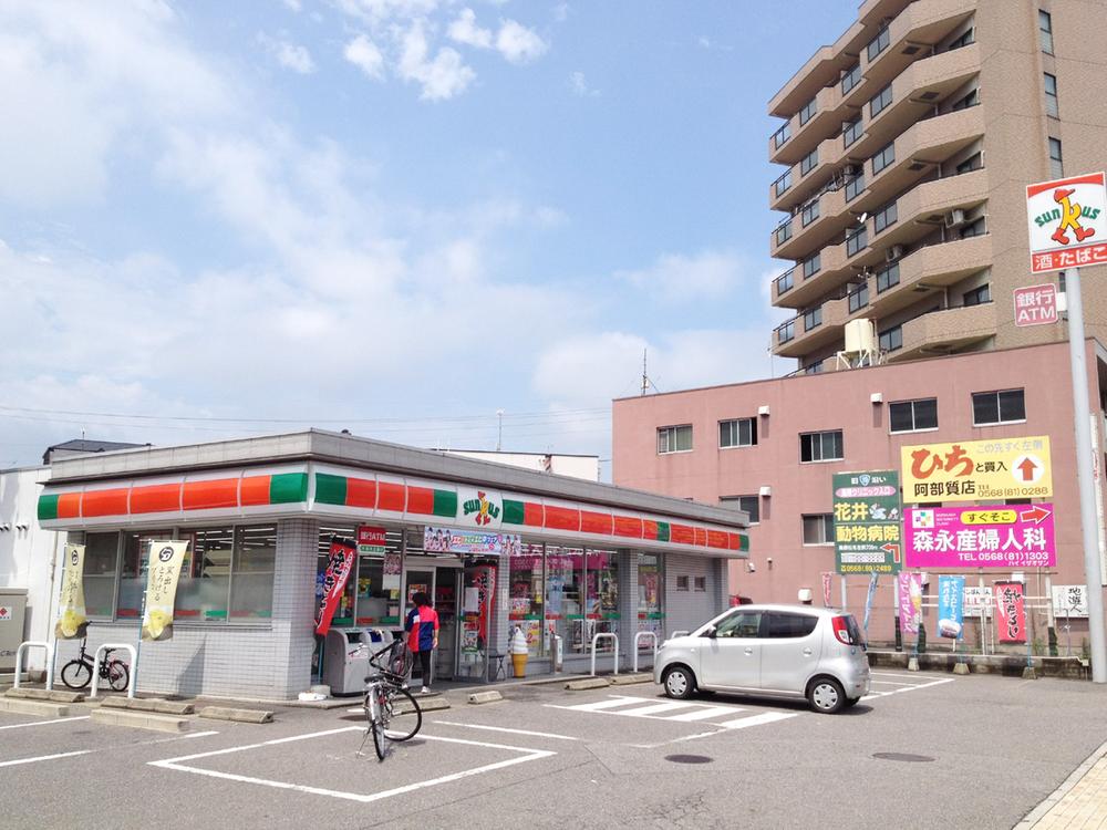 Convenience store. 210m until Sunkus Yagoto the town shop