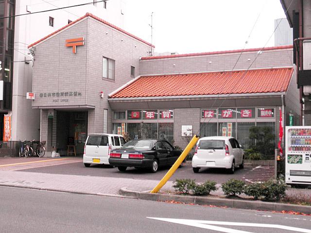 post office. Kasugai City Hall 860m to the post office