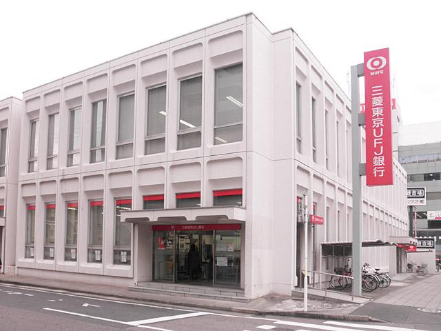 Bank. 520m to Bank of Tokyo-Mitsubishi UFJ Kasugai Branch