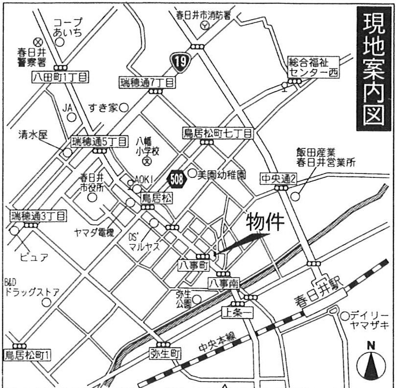 Local guide map. Kasugai Yagoto-cho 2-chome, 161 No. 1 ・ 6