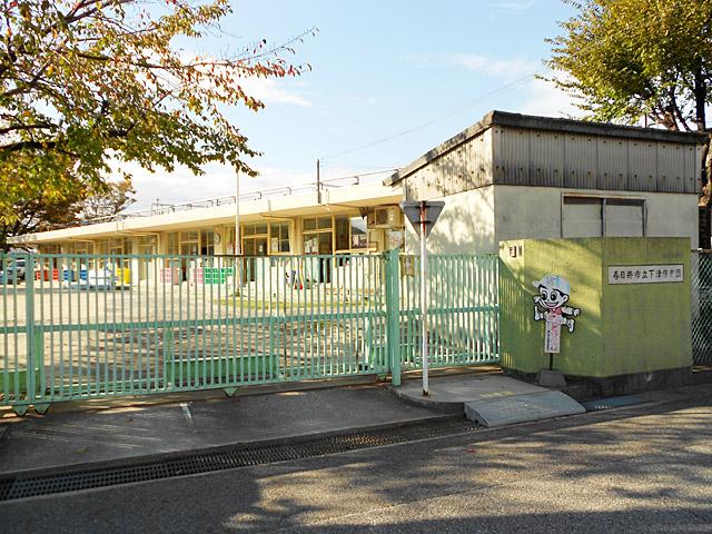 kindergarten ・ Nursery. Shimotsu 650m to nursery school