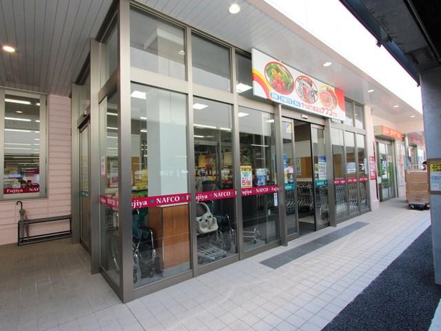Supermarket. Nafuko Fujiya until Shimotsu shop 948m
