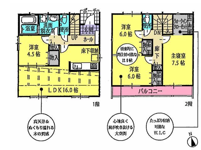 Floor plan. 27,900,000 yen, 3LDK, Land area 121.55 sq m , Building area 97.73 sq m floor plan