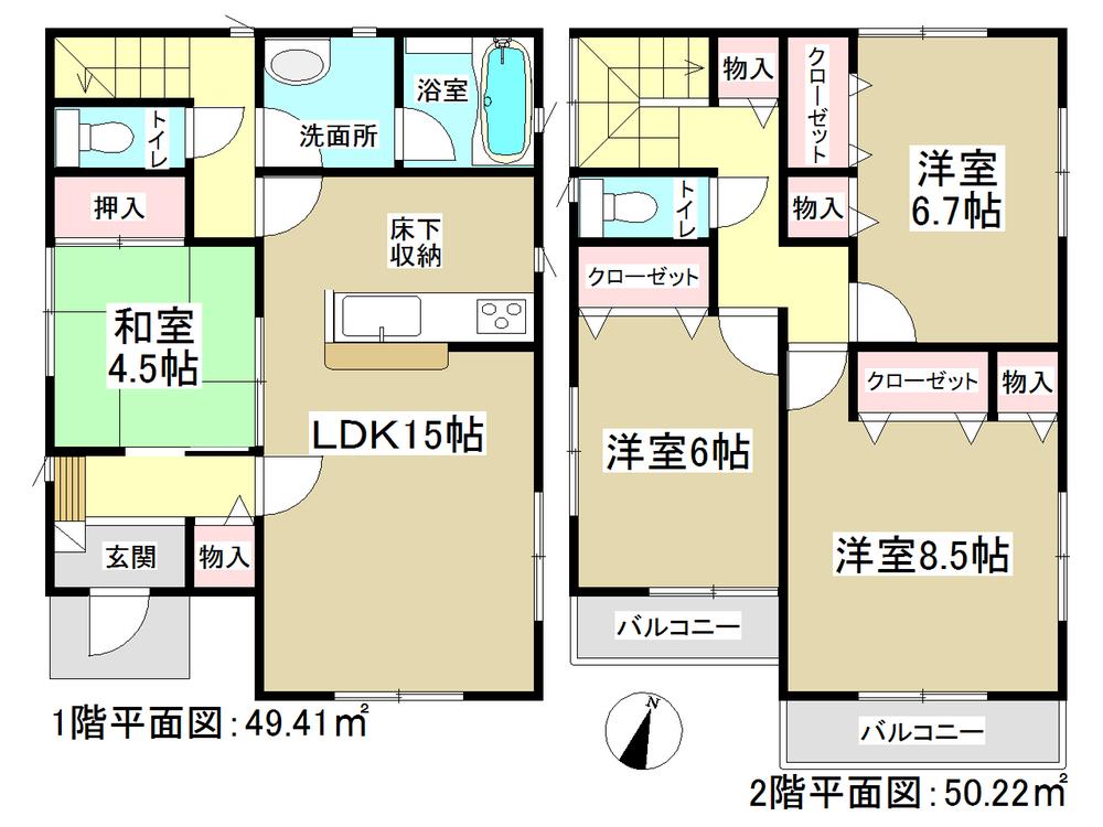 Floor plan. (Building 2), Price 23,900,000 yen, 4LDK, Land area 120.15 sq m , Building area 99.63 sq m