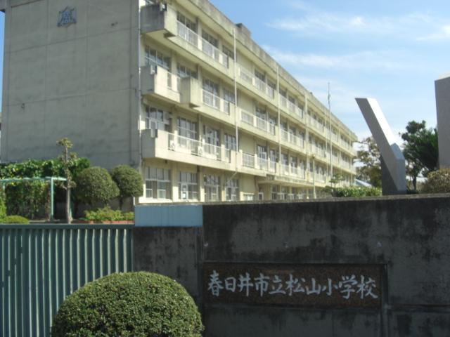 Primary school. 180m to Kasugai Municipal Matsuyama Elementary School