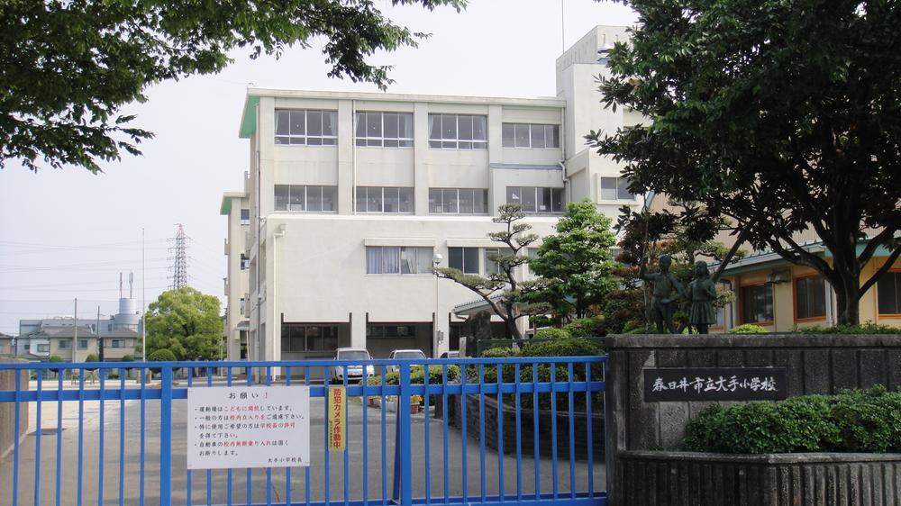 Primary school. 580m to Kasugai Municipal leading elementary school