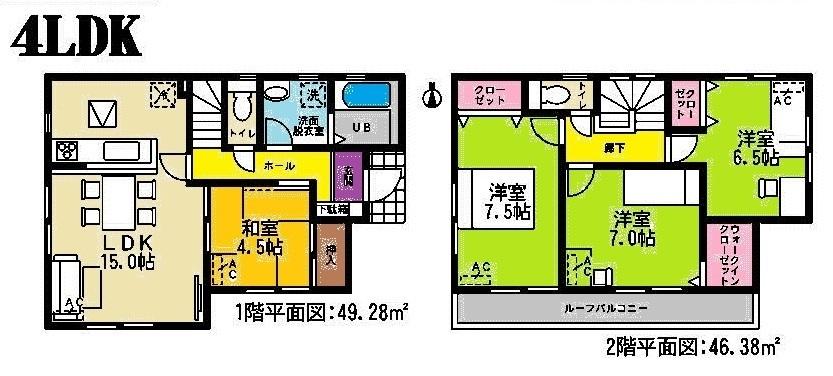 Floor plan. (Building 2), Price 26,800,000 yen, 4LDK, Land area 113.2 sq m , Building area 96.49 sq m