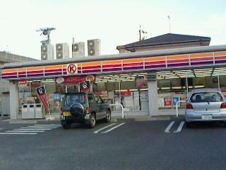 Convenience store. 140m to Circle K