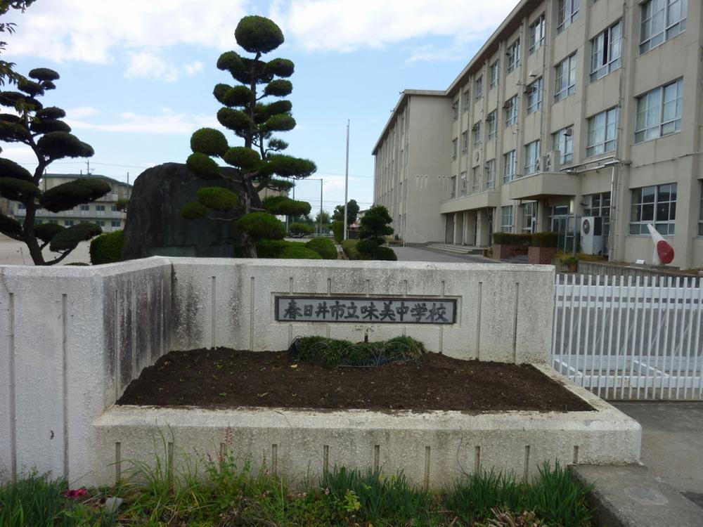 Junior high school. Ajiyoshi 1070m until junior high school
