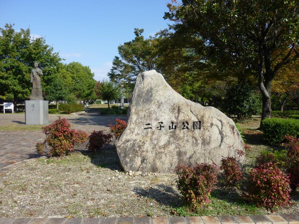 park. 529m until Futagoyama park