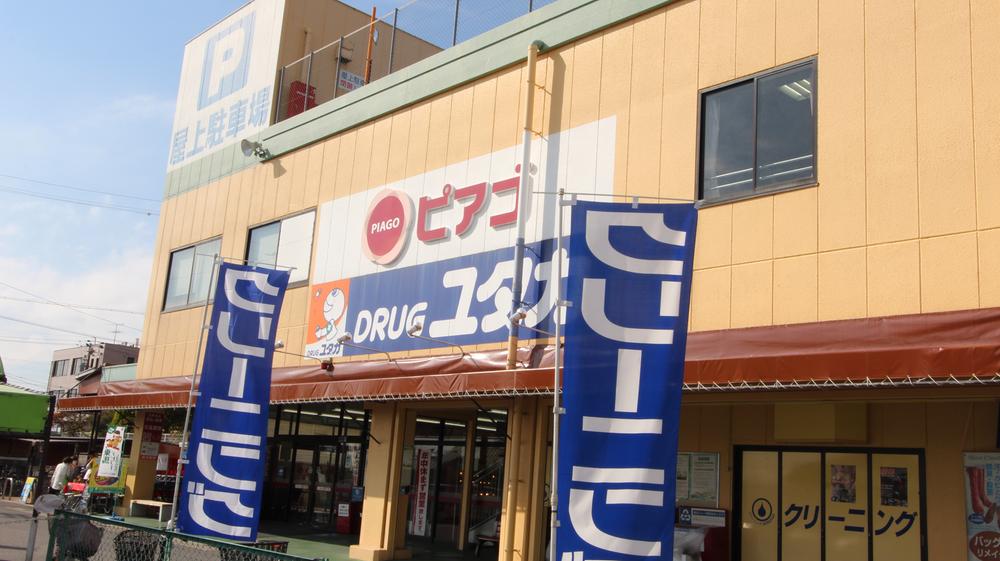 Shopping centre. Piago until Shinoki shop 1562m