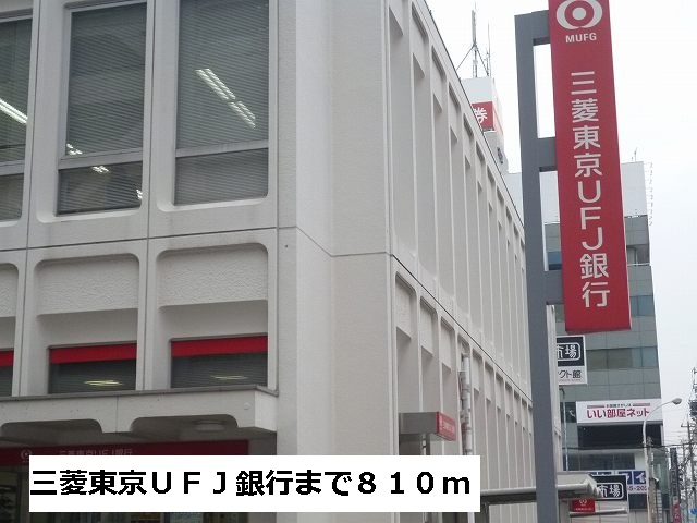 Bank. 810m to Bank of Tokyo-Mitsubishi UFJ Bank (Bank)