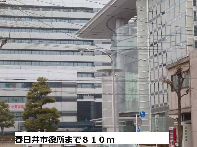 Government office. Kasugai 810m to City Hall (government office)