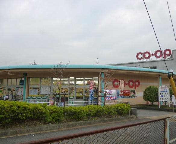 Supermarket. 441m to Cope Kozoji New Town shop