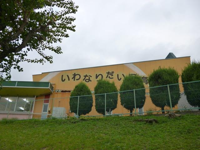 kindergarten ・ Nursery. Kasugai Municipal Iwanaridai to nursery 307m