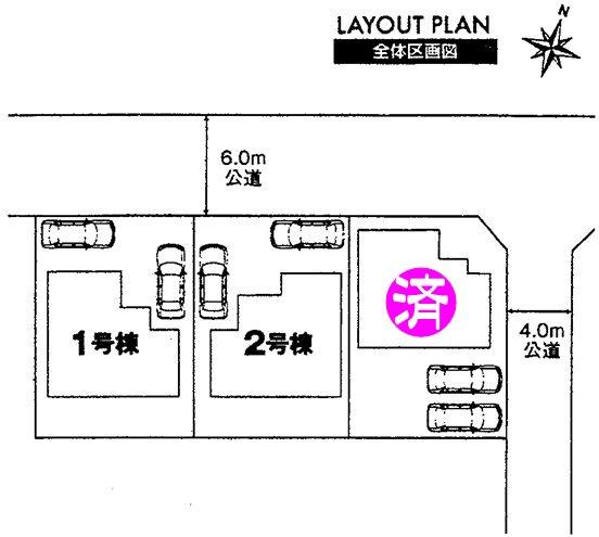 The entire compartment Figure