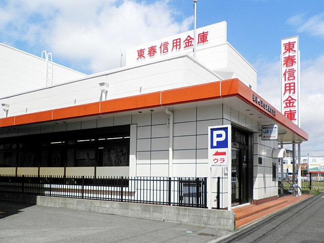 Bank. Higashiharu credit union Asamiya to branch 230m