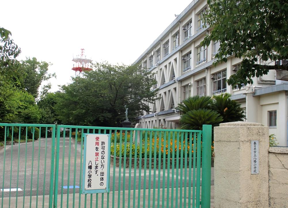 Primary school. Kasugai 728m to stand Yahata elementary school