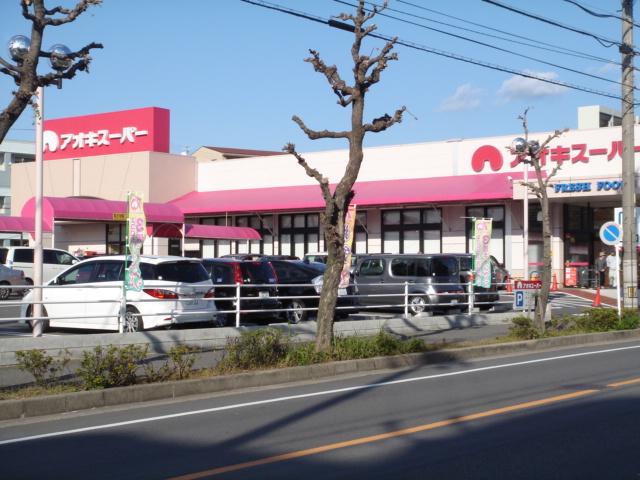 Supermarket. Aoki 331m to super Asamiya shop