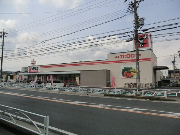 Supermarket. 300m until Yamanaka (super)