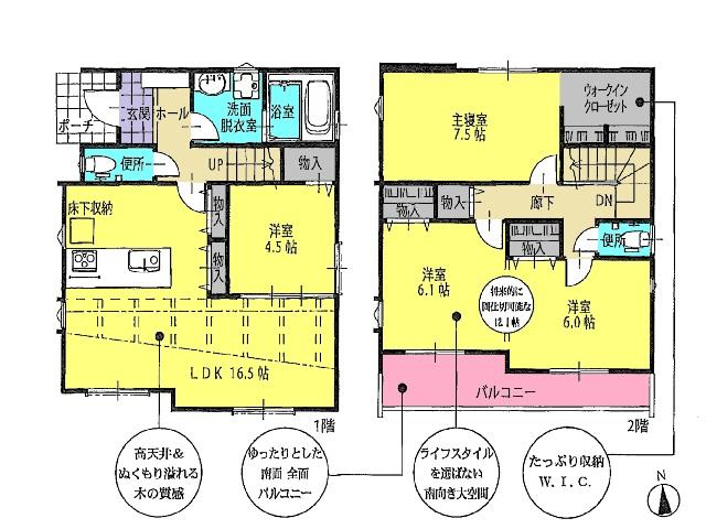 Floor plan. 35,900,000 yen, 3LDK, Land area 117.79 sq m , Building area 99.99 sq m floor plan