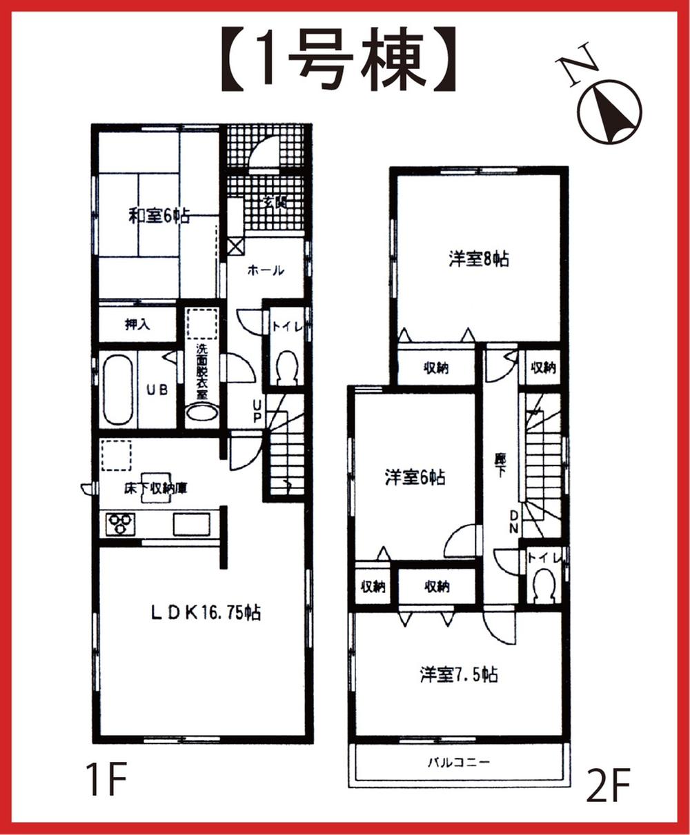 Floor plan. 27,800,000 yen, 4LDK, Land area 143.98 sq m , Building area 106 sq m