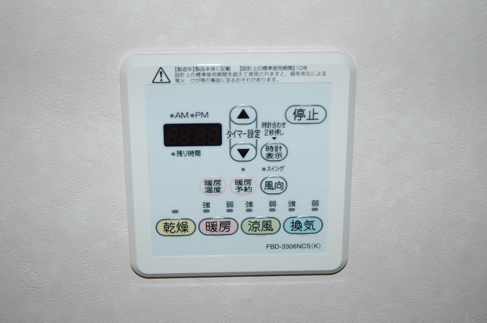 Bathroom. Bathroom heating dryer switch