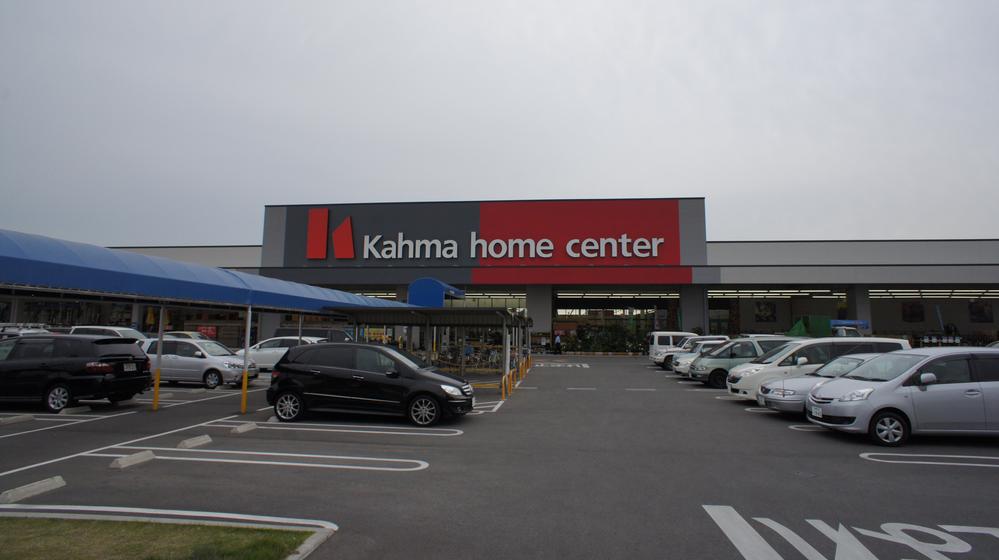 Home center. 1448m to Kama home improvement Kasugai west shop