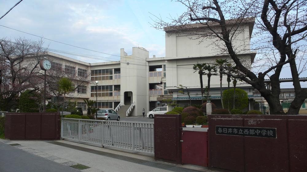 Junior high school. Kasugai 1628m to stand the West Junior High School