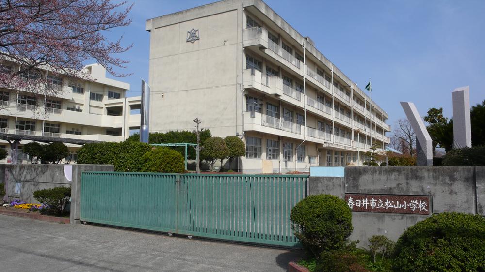 Primary school. Kasugai 383m to stand Matsuyama Elementary School