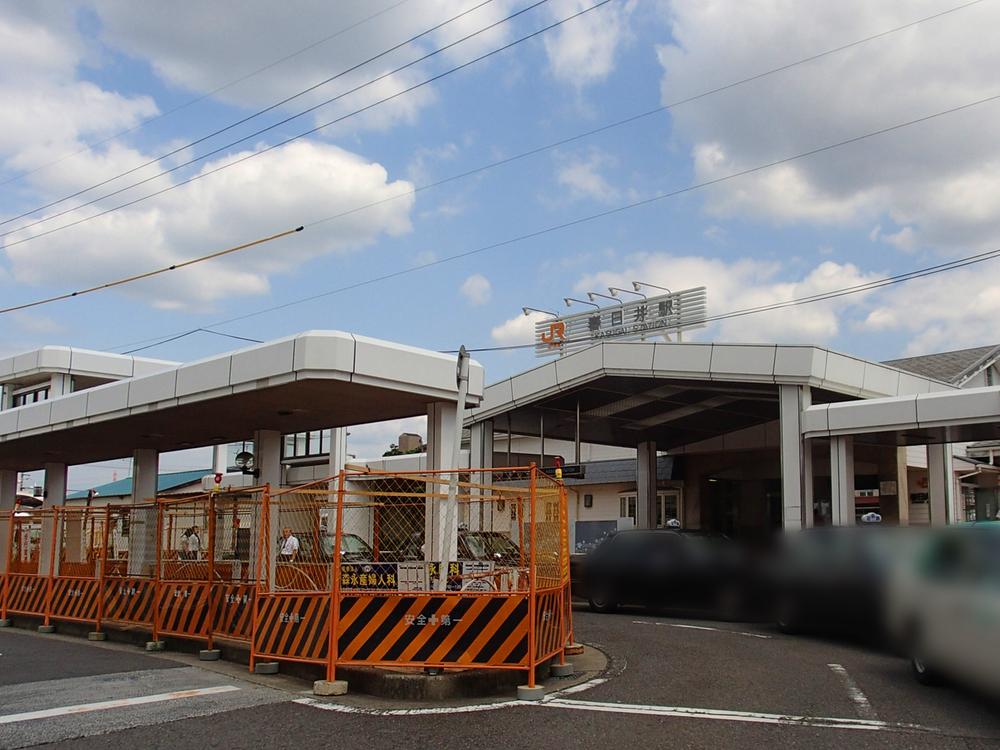 station. JR Chuo Line Kasugai 880m to the Train Station