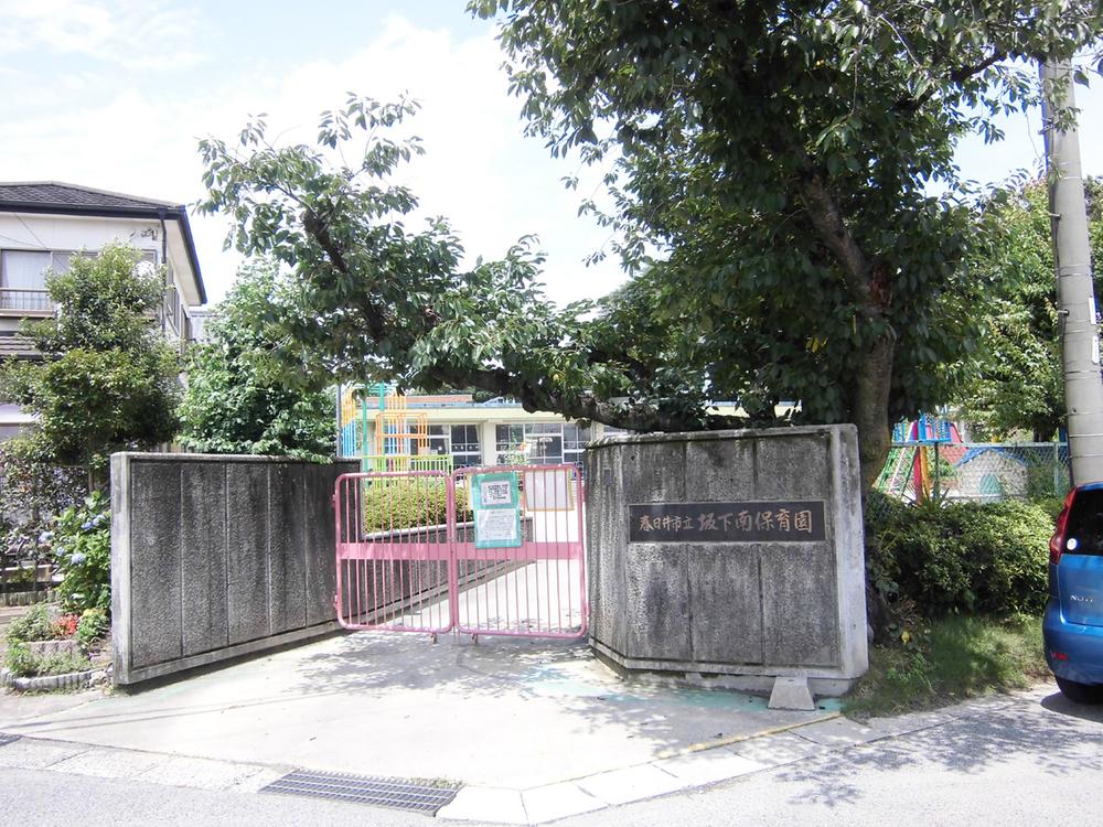 kindergarten ・ Nursery. Sakashita 640m to the south nursery school