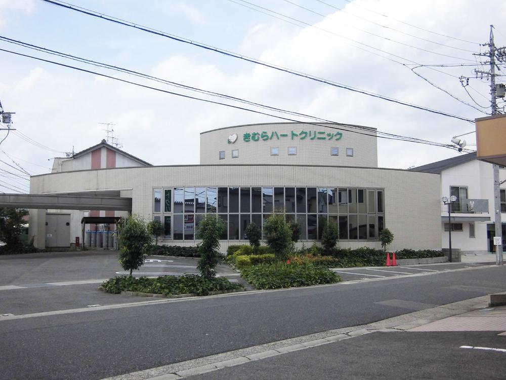 Hospital. Kimura 700m Internal Medicine to Heart Clinic ・ Respiratory Medicine ・ Cardiovascular department ・ Pediatrics