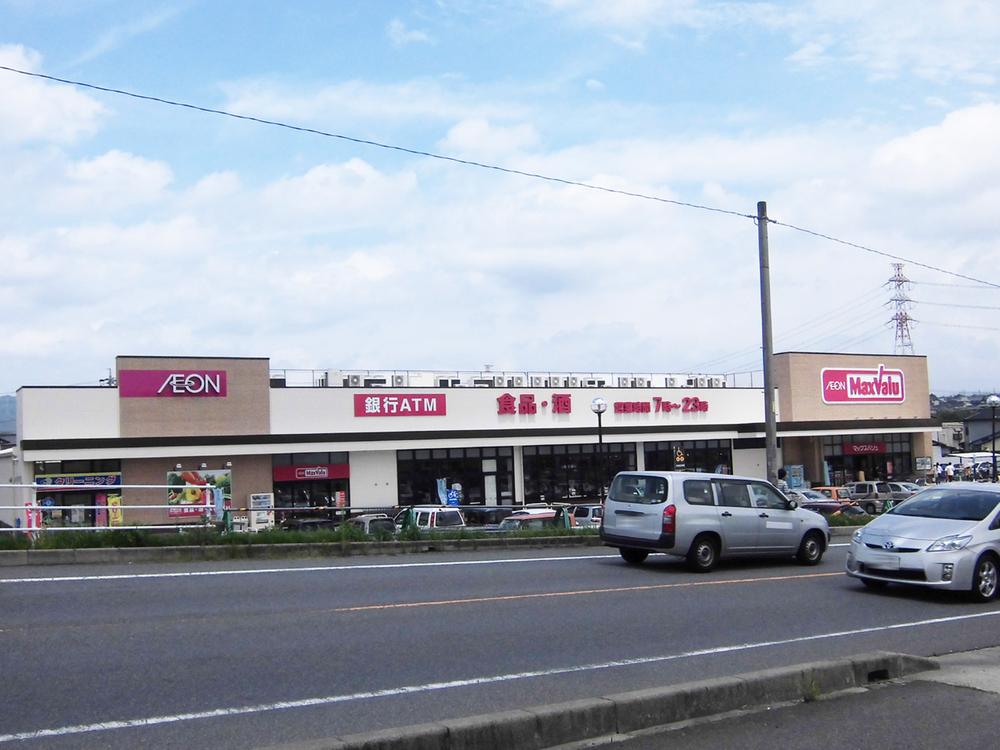 Supermarket. Maxvalu Kasugai Sakashita to the store 710m