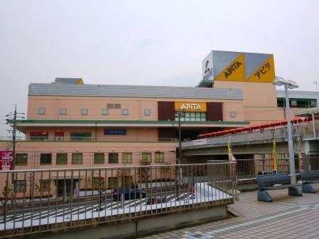 Supermarket. Apita until Kozoji shop 781m