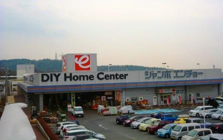 Home center. 1184m to jumbo Encho Kozoji shop
