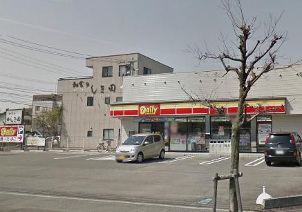 Convenience store. 354m until the Daily Yamazaki Kasugai Nishitakayama shop