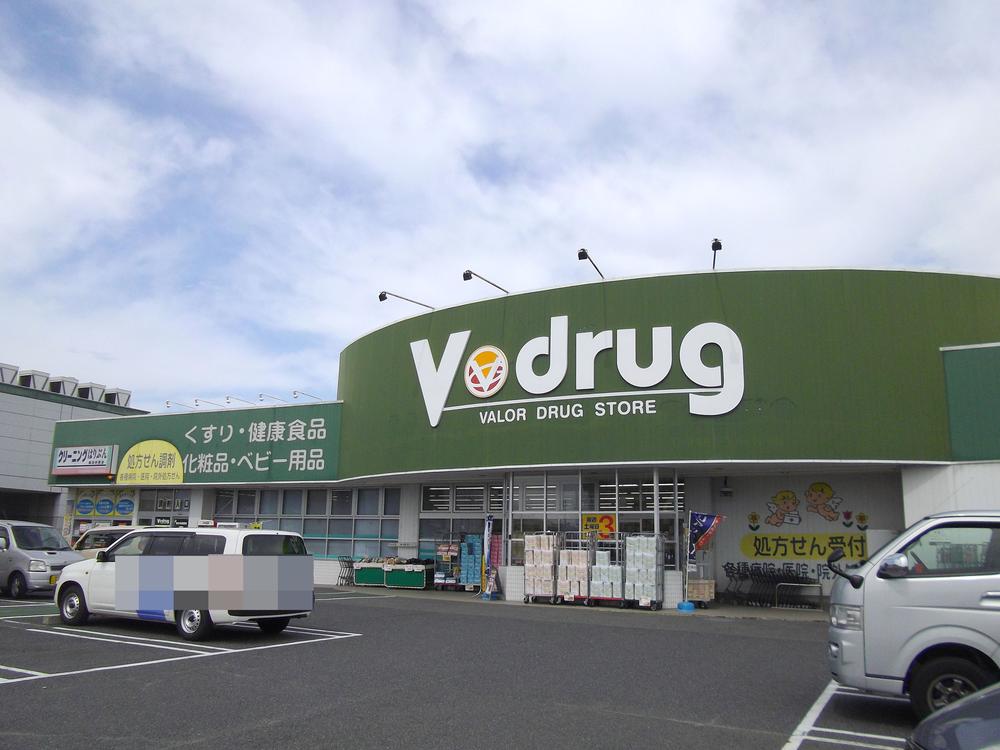 Drug store. V ・ drug Kasugai 392m to west pharmacy
