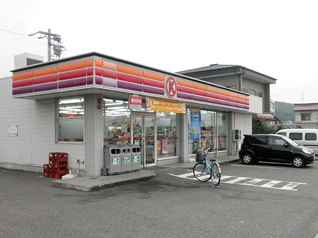 Convenience store. 510m to the Circle K store Degawa