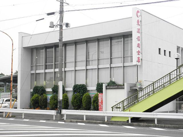 Bank. Tono credit union Fujigaoka to branch 330m