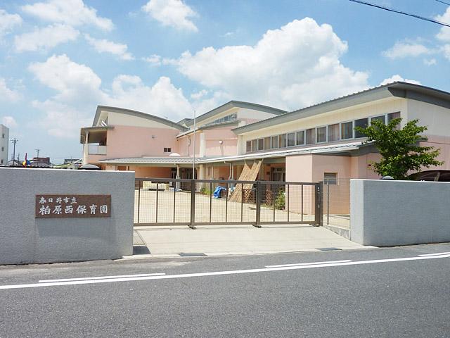 kindergarten ・ Nursery. 570m until Kashiwabara west nursery school