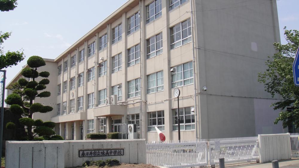 Junior high school. Kasugai Municipal Ajiyoshi until junior high school 1343m