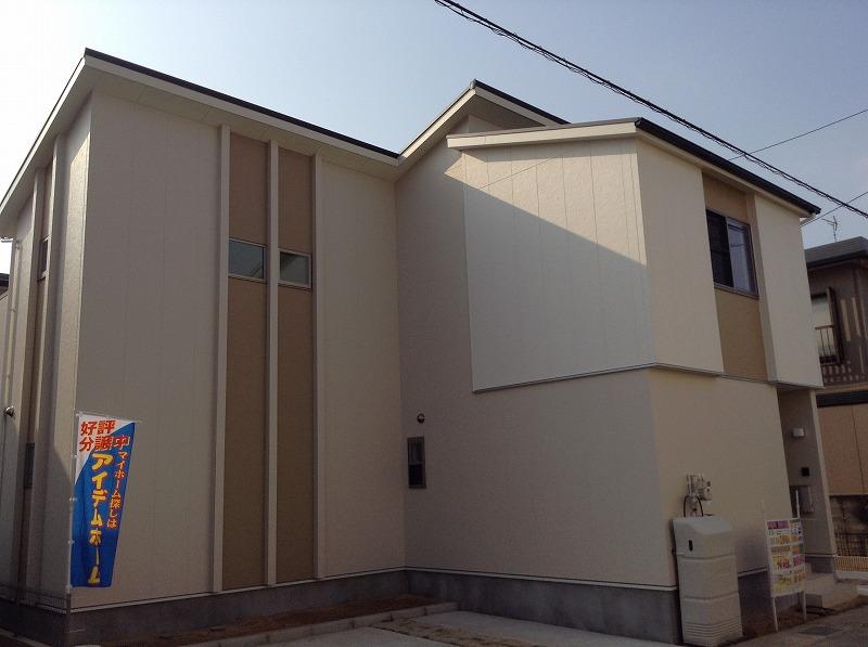 Local appearance photo. 2013.12.7 Shooting A Building